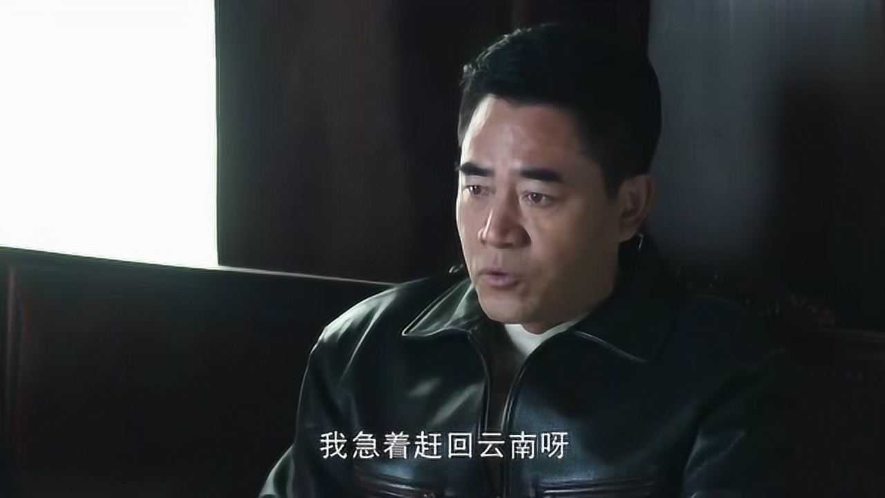 信者无敌范天喜火车上遇闻一多交谈后才知云南局势已经变天