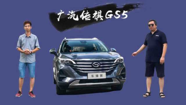 备受关注的国产中型SUV,广汽传祺GS5能否内外兼修?