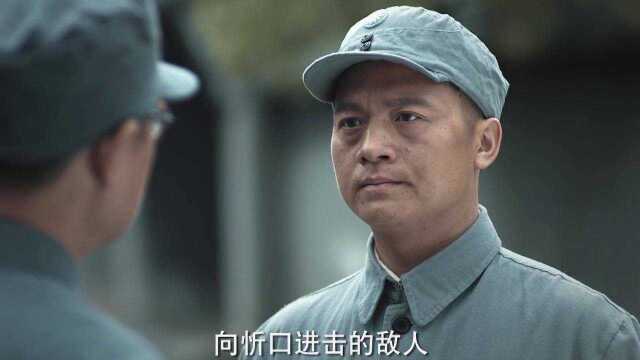 经典影视:平型关战役打出八路威风,晋军不甘示弱,也要打场胜仗