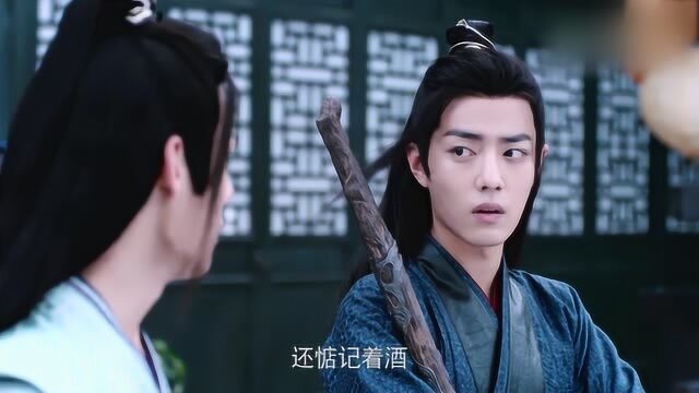 《陈情令》魏无羡三句话离不开“花孔雀”,江澄都接受这个外号了