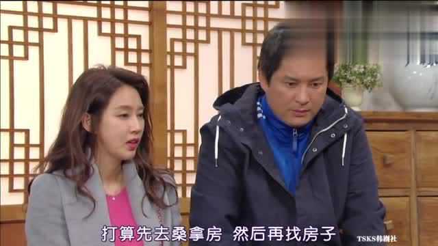 凤琴被赶出考试院投奔“爸爸”家,单身大伯家里足足收留了十一人