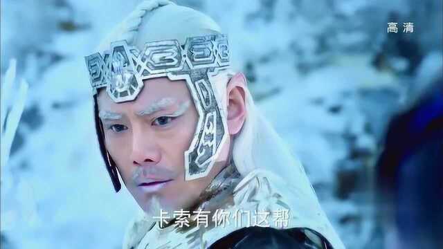 幻城:雪狮子飞奔过来,火王被吓坏了,老冰王牺牲了自己