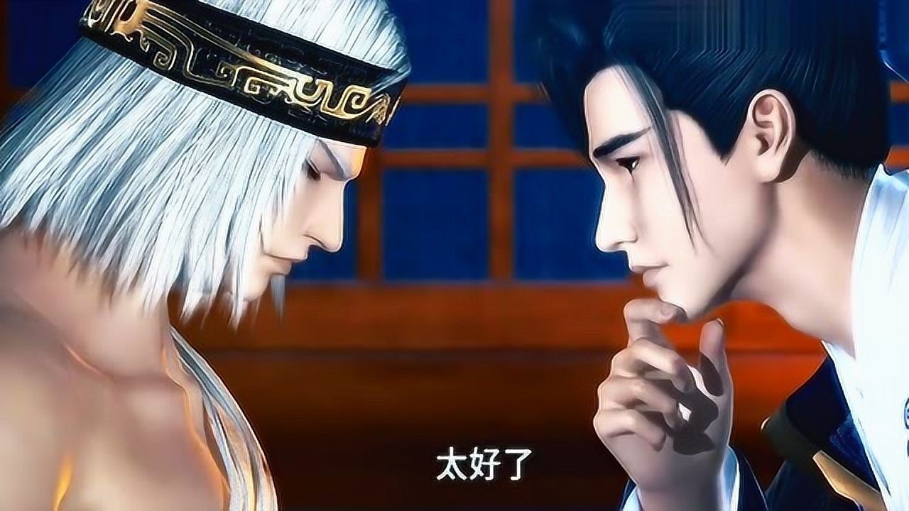 天行九歌看见卫庄兄完好无事韩非宽慰地笑了