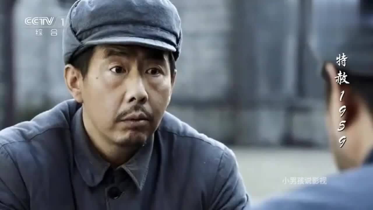 特赦1959在沈醉和康泽此段对话中就可以看出他们都早想着出去