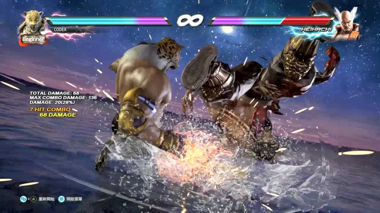 铁拳7豹王十连技 基本连技_高清1080p在线观看平台_腾讯视频