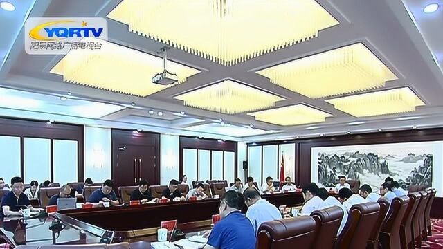 我市召开城市规划设计专题汇报会