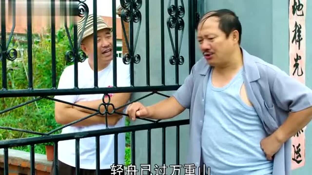 刘能摸谢广坤壁纸图片