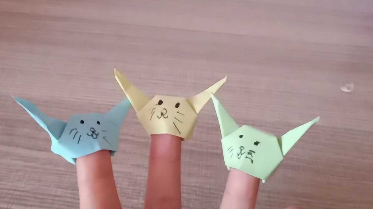 手工折纸漂亮的手指套简单易学和孩子一起玩吧