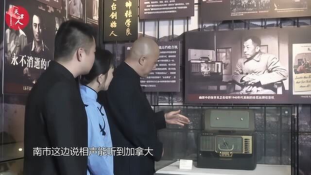 天津古玩:玩儿趣039