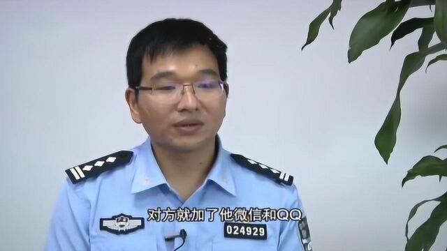 羊城警讯:网贷话术,简单的数字后面有不简单的含义