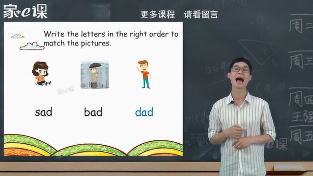 小学英语辅导课程,轻松学习发音规则与拼读技巧