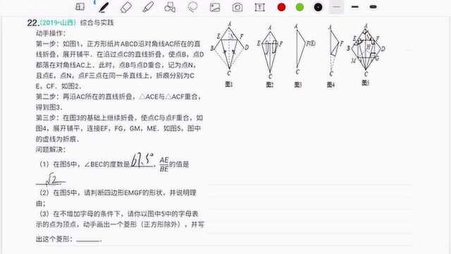 难倒不少学生的一道九年级数学几何题,解法巧妙