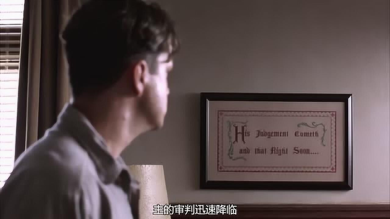 肖申克的救赎:主的审判迅速降临,这个代表了太多意思了