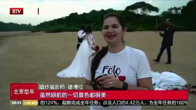 巴西兴起原始森林背景婚纱照