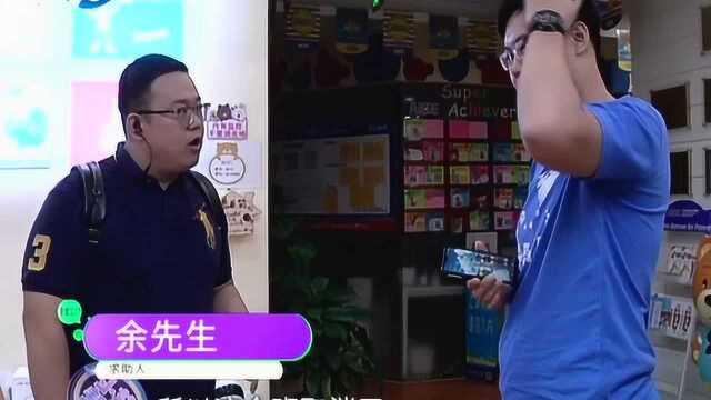 家长给孩子报名学英语,中途却连续三次无故中断孩子的课程?