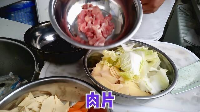 炒八片教程传统炒菜