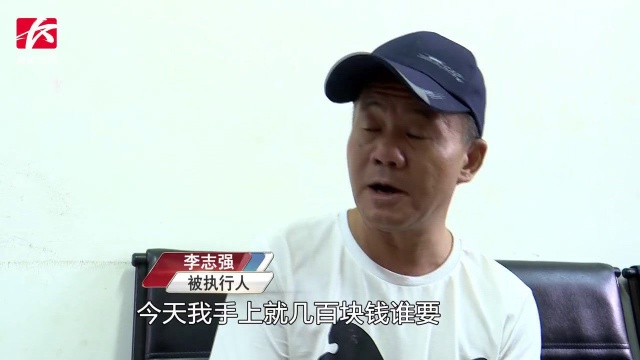 男子透支信用卡数年未还款,强制带到法院仍哭穷:我没钱