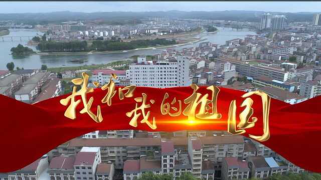 麻阳苗族自治县人民医院《我和我的祖国》