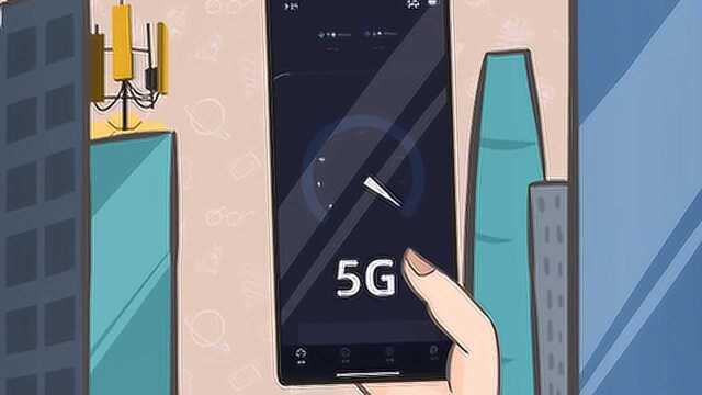 科普:为了实现更快的网速,5G能快速取代4G网络吗?