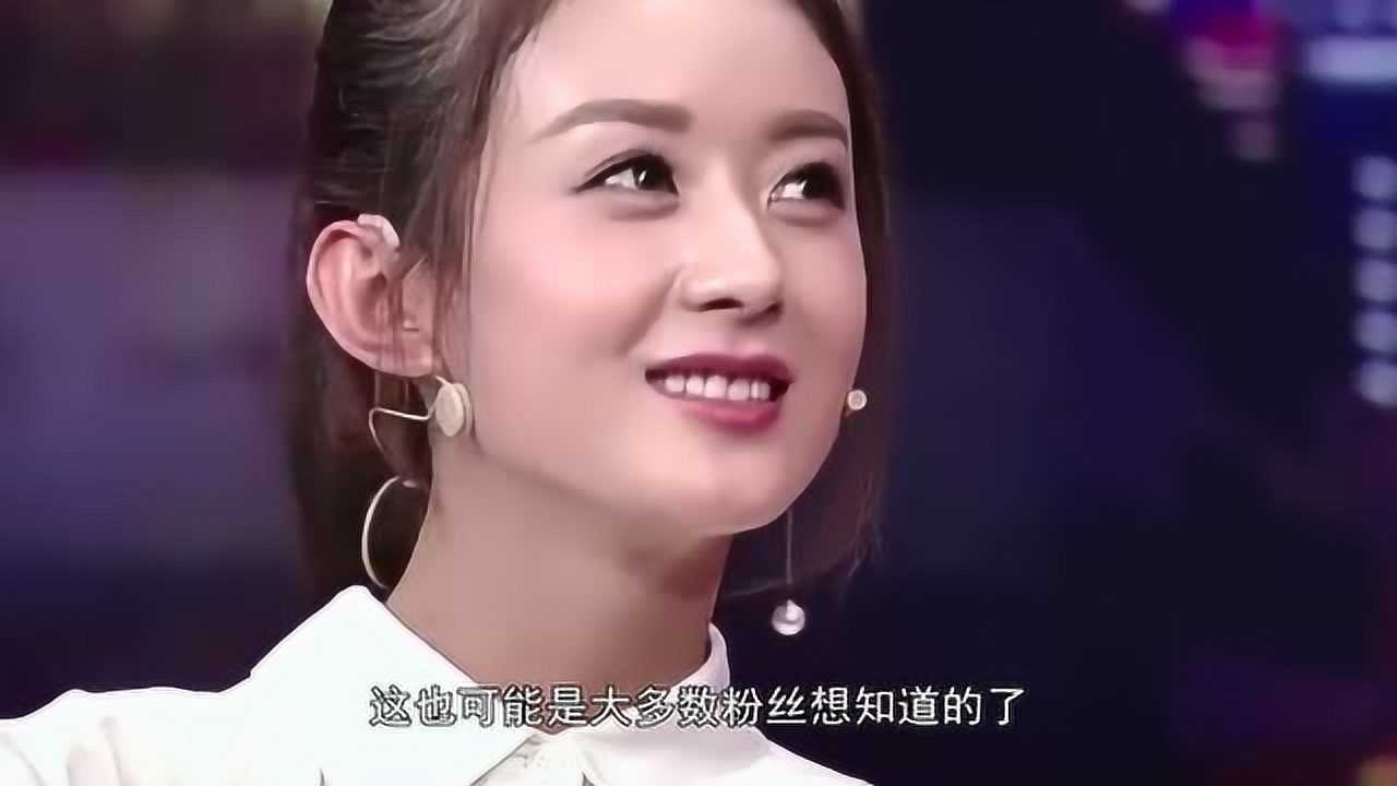 金星問趙麗穎因為懷孕才結婚的嗎穎寶的回答馮紹峰都害羞了