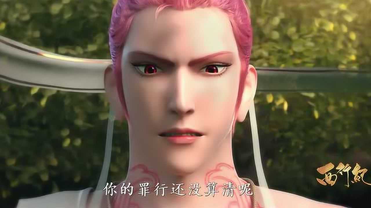 西行纪杀心观音蔑视孙悟空如来孙悟空是光魂的大妖