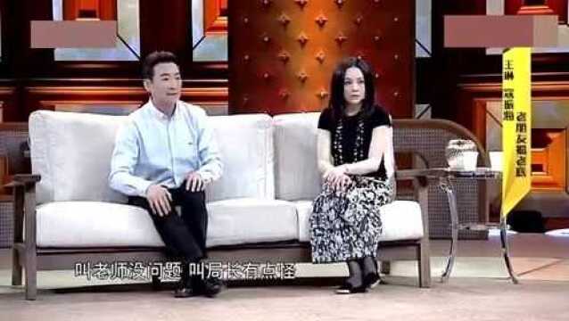 寇振海的儿子登场,王琳:叫妈妈!