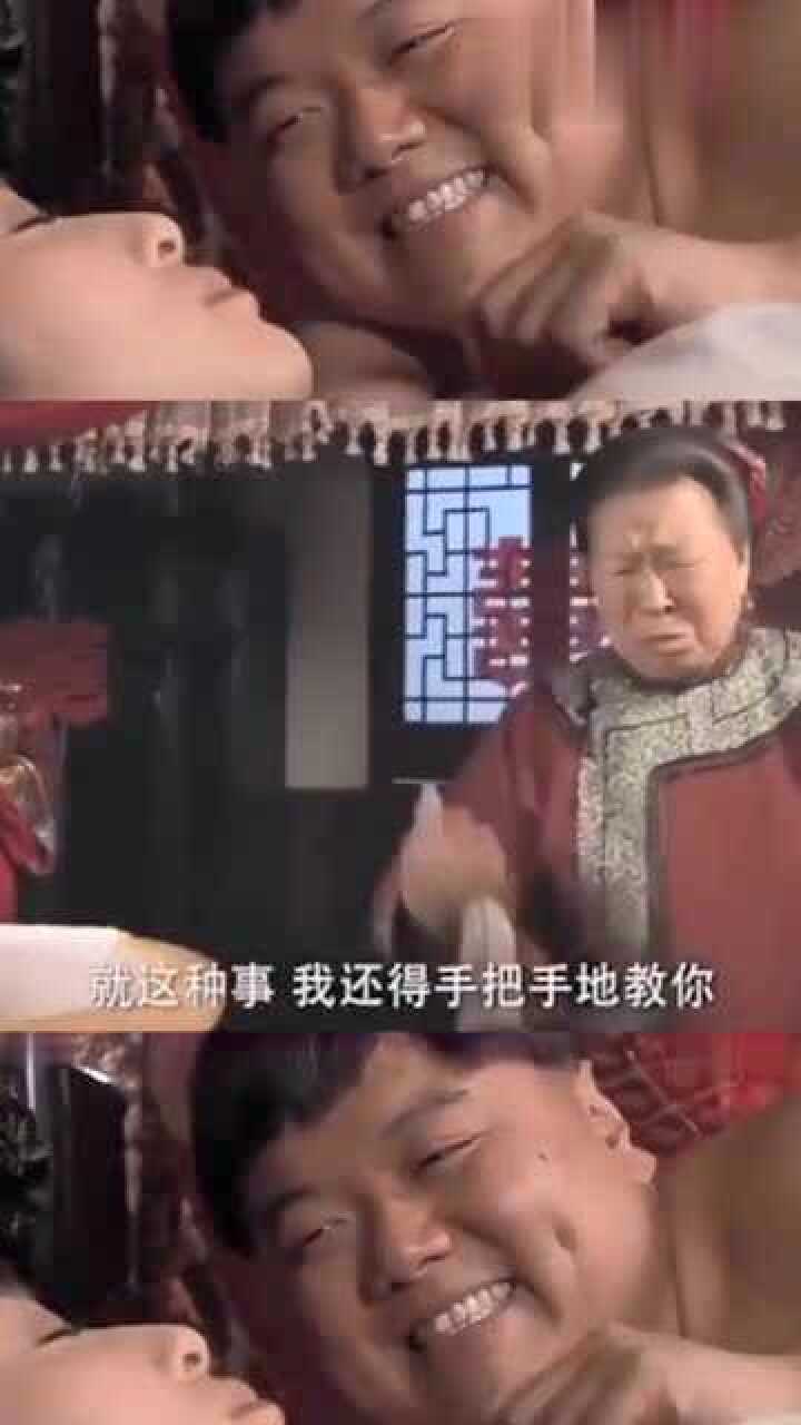 傻儿子成亲母亲手把手教自己傻儿子圆房新娘子醒来都崩溃了