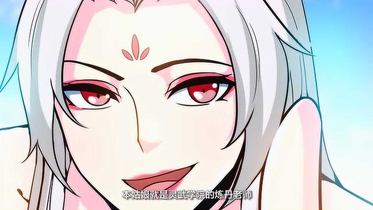 漫动画&middot;至尊神魔 7集