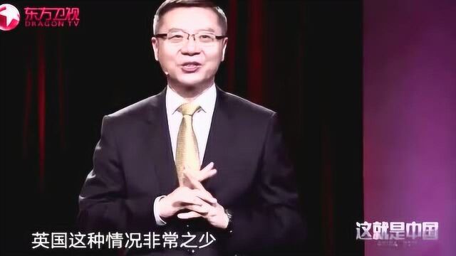 听听学者讲述欧盟的困局!英国人不承认自己是欧洲人!