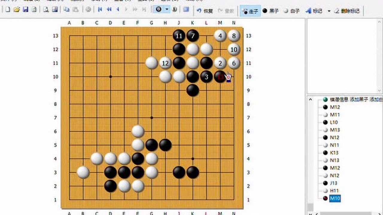 围棋——大头鬼