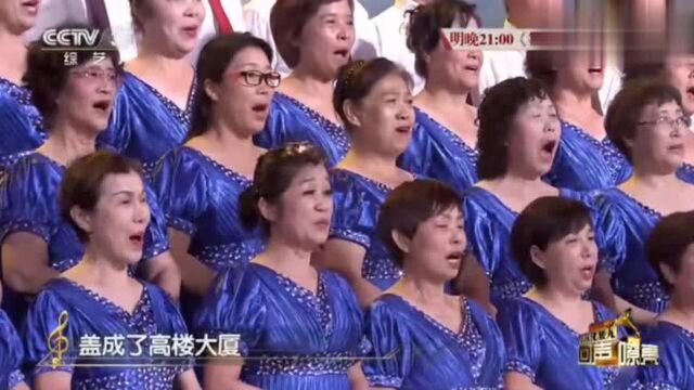 回声嘹亮:一曲《咱们工人有力量》唱出多少工人的心声,真是经典