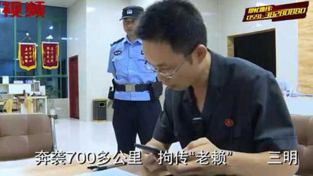 宁德:奔袭700多公里,拘传老赖!