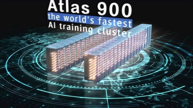 Atlas 900视频