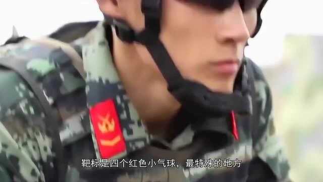 特种兵:特战队员的“信任射击”是什么意思?