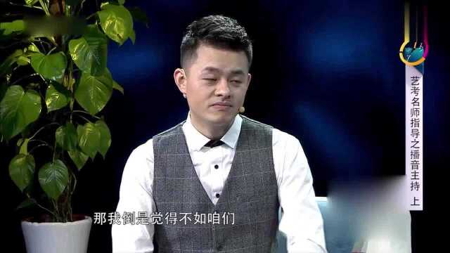 艺考自我介绍需要哪些技巧呢?让老师告诉你