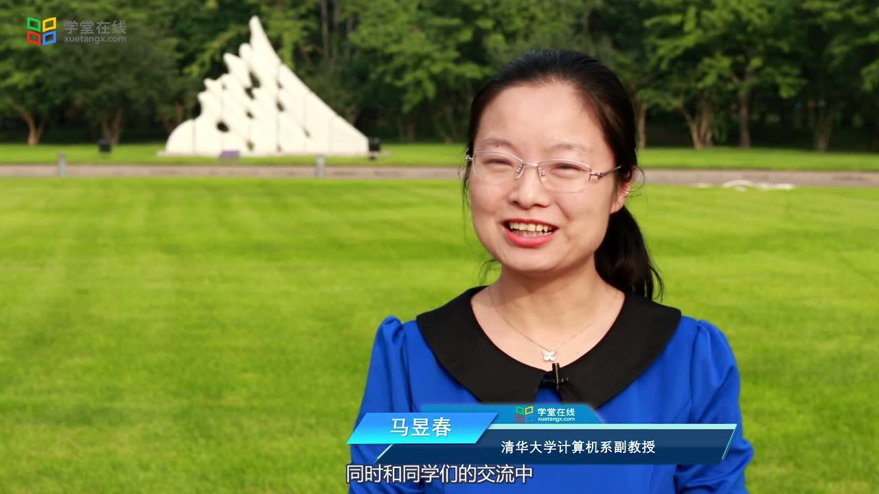 清华大学马昱春老师:学好数学,受益终身