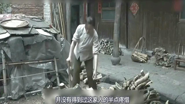 《蔷薇生死恋》两个人可以走到一起是多大的缘分 ?3