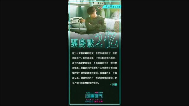 【李易峰】六辔在手,平衡在心 1313