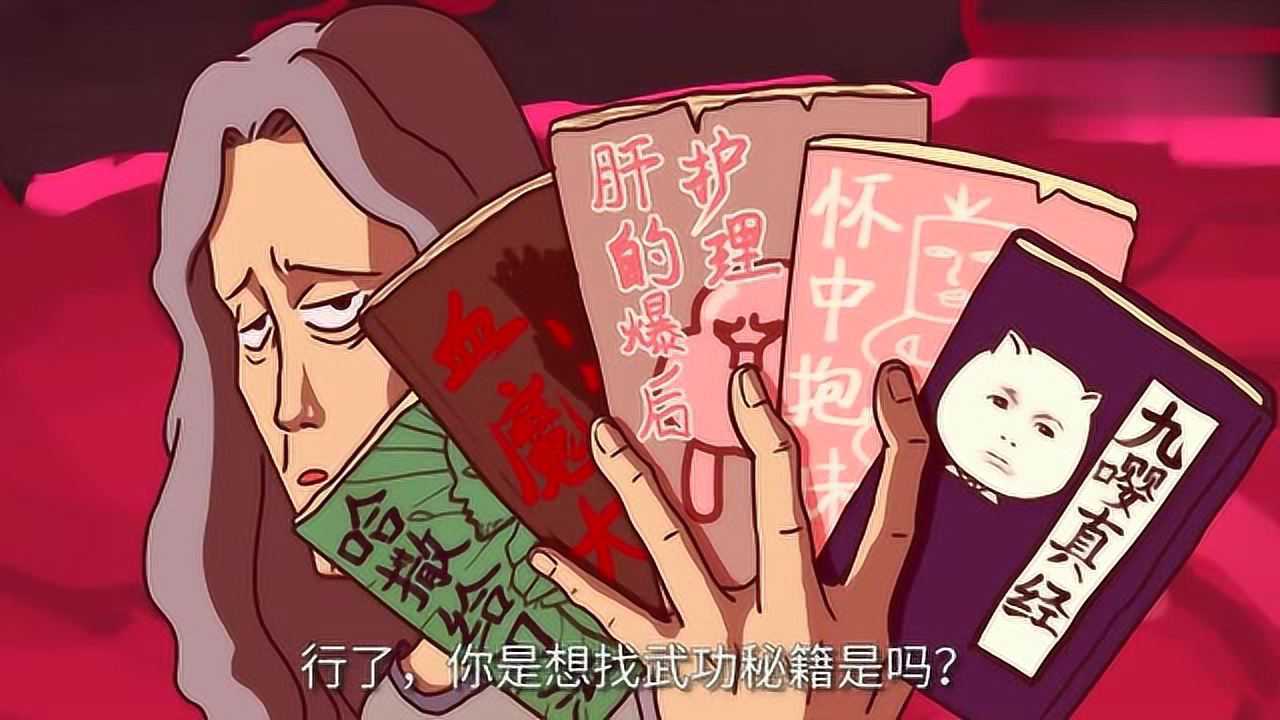 刺客伍六七沙雕同人赤牙为何能笑出强大