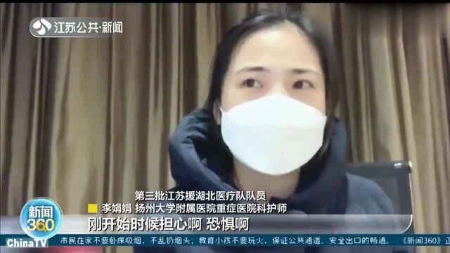 “最美医务工作者”李娟娟:重症病房的“小可爱”