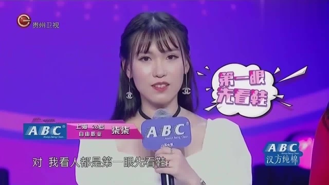 非常完美:女生喜欢球鞋,收藏了一百多双,看人第一眼就看鞋