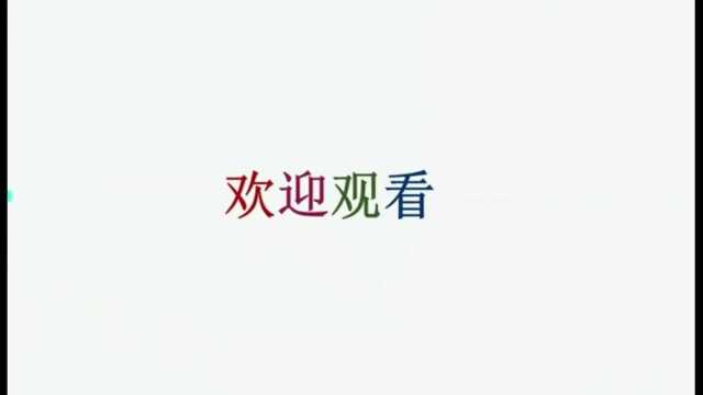 字谜:一家十一口,一家二十口,两家合一起,万事都不愁,打一字