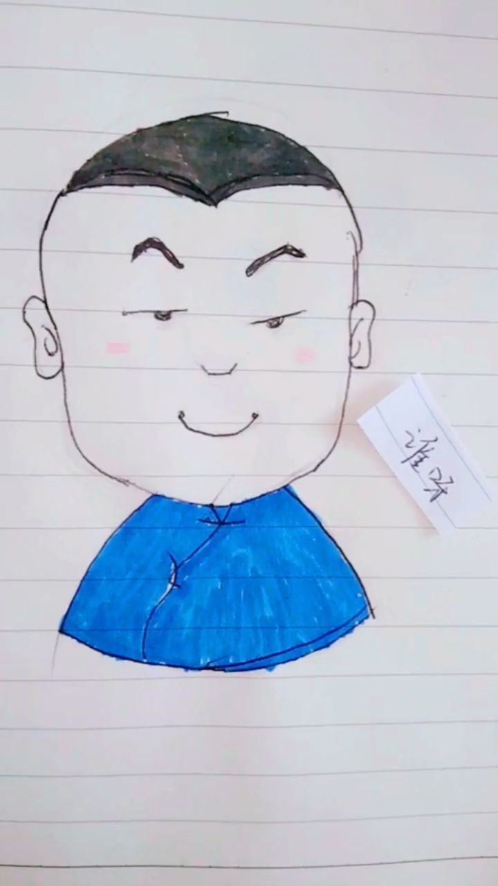 小岳岳的简笔画,不喜勿喷!