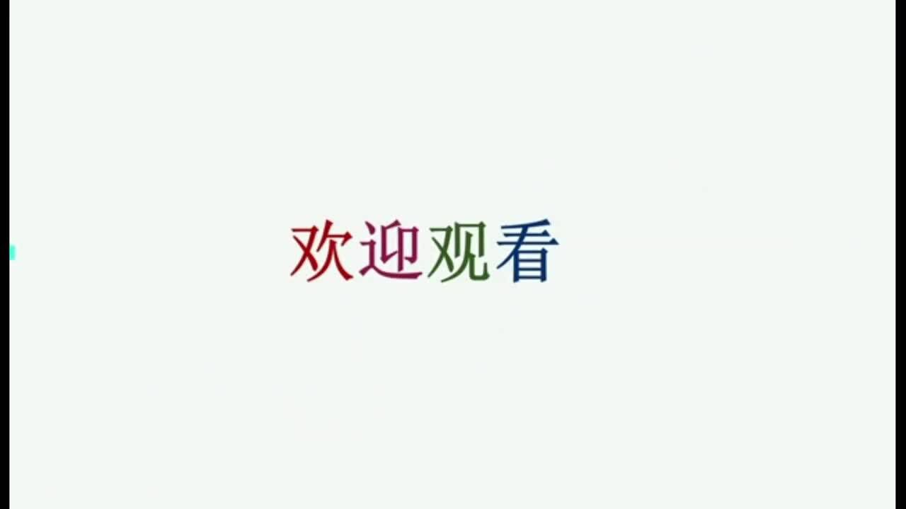 字谜正月无初一一口说出两个日各打一字全猜对者赞一个