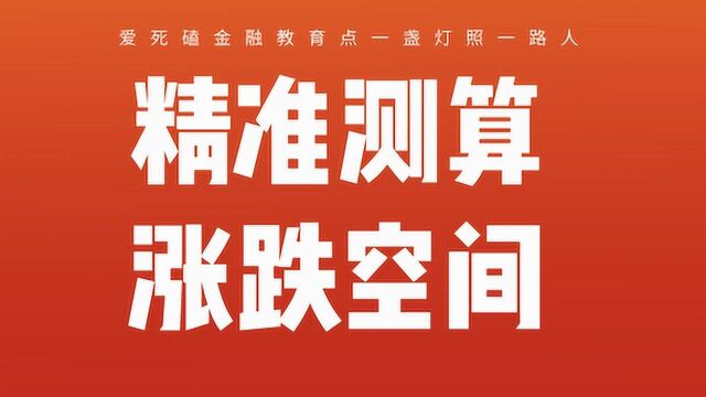 外汇逆势操盘法实盘讲解 价格涨跌判断技巧