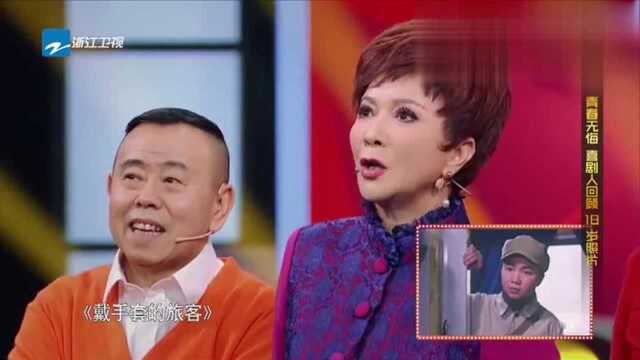 蔡明18岁照片曝出,众人竟都没看出来,网友:这是个男孩呀!