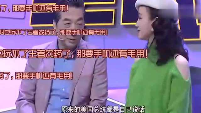 张召忠:奥巴马是世界上第一任网红总统,靠这个来参与竞选!