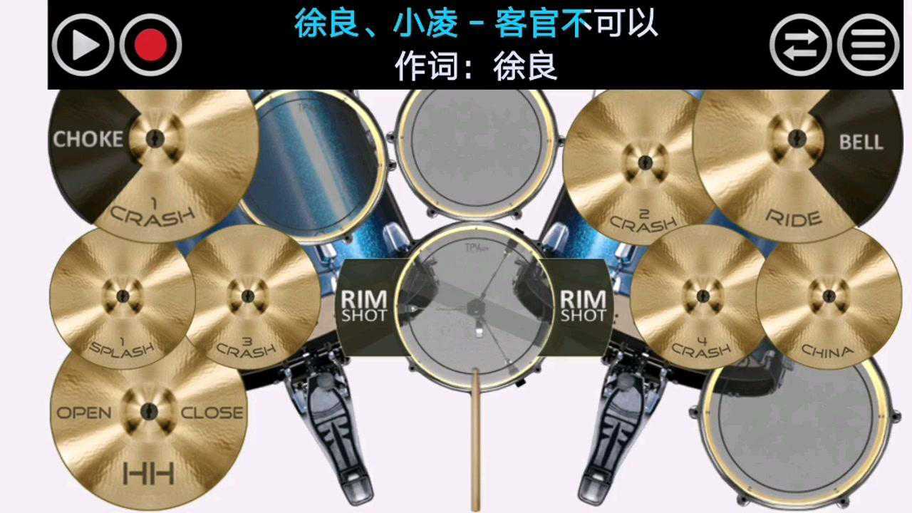 徐良,小凌《客官不可以》