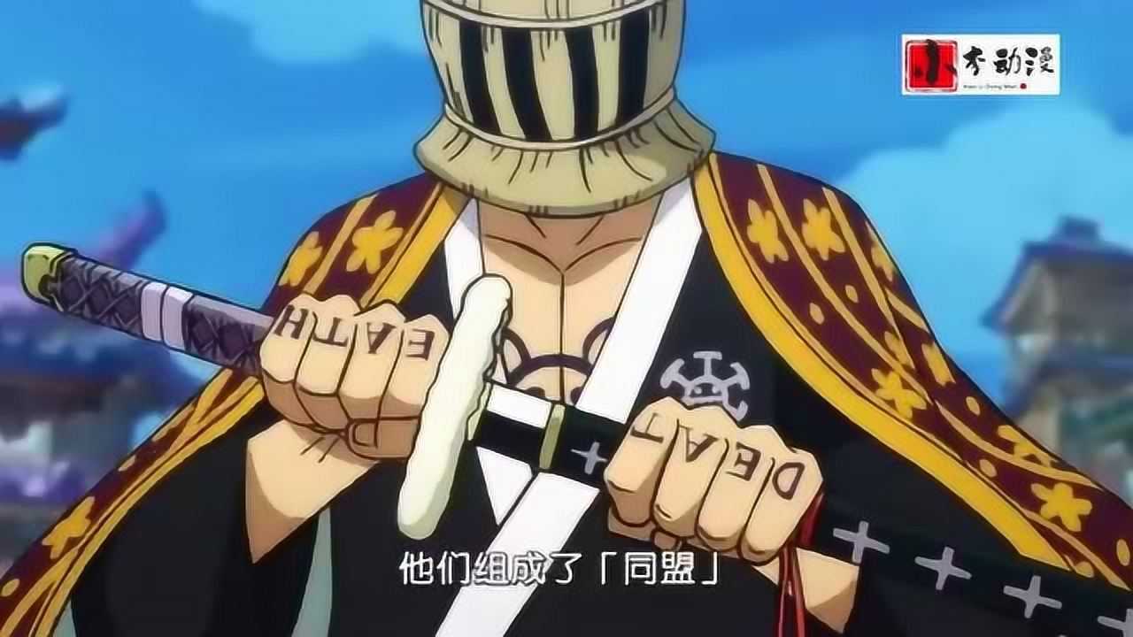 海贼王:罗vs霍金斯,怎奈两人都拥有霸王色霸气,谁更厉害呢?