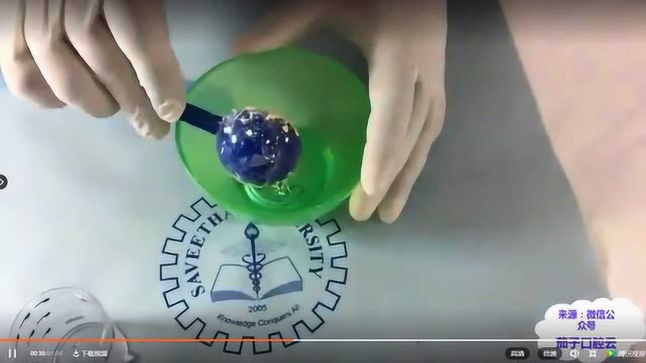 口腔印模材料藻酸盐的调拌